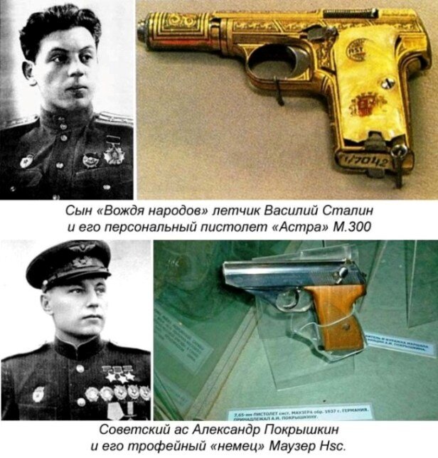 Сын про василия сталина