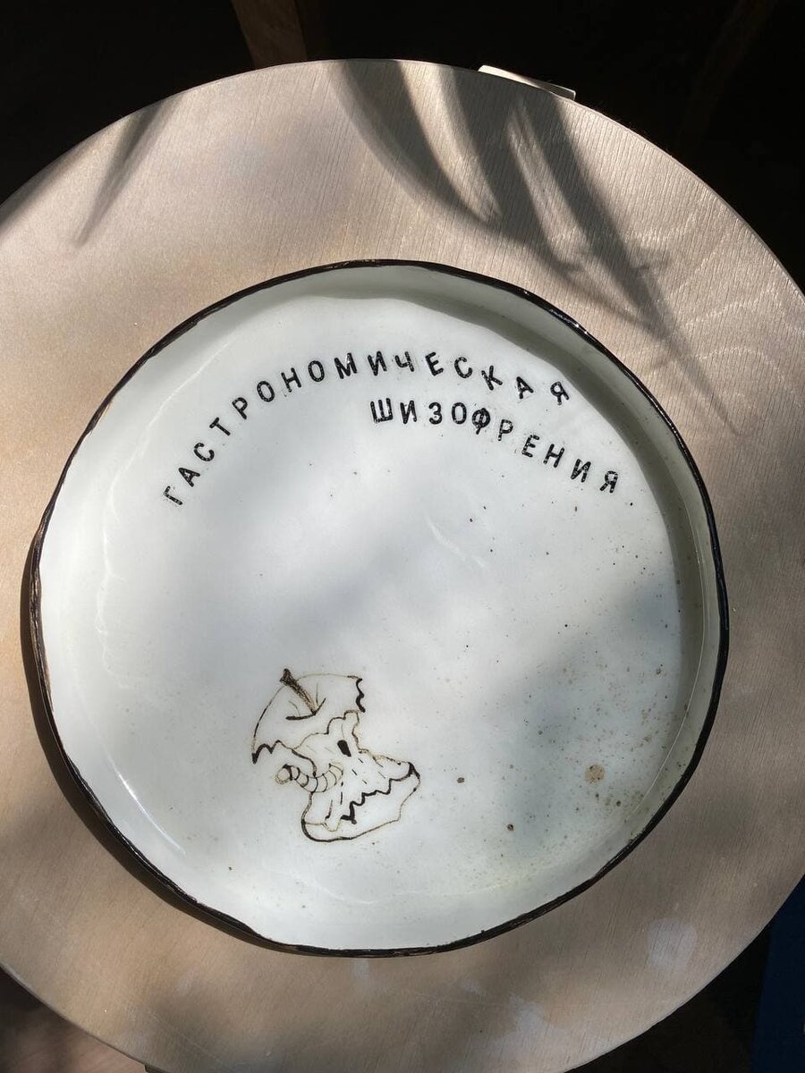 Моя любимая