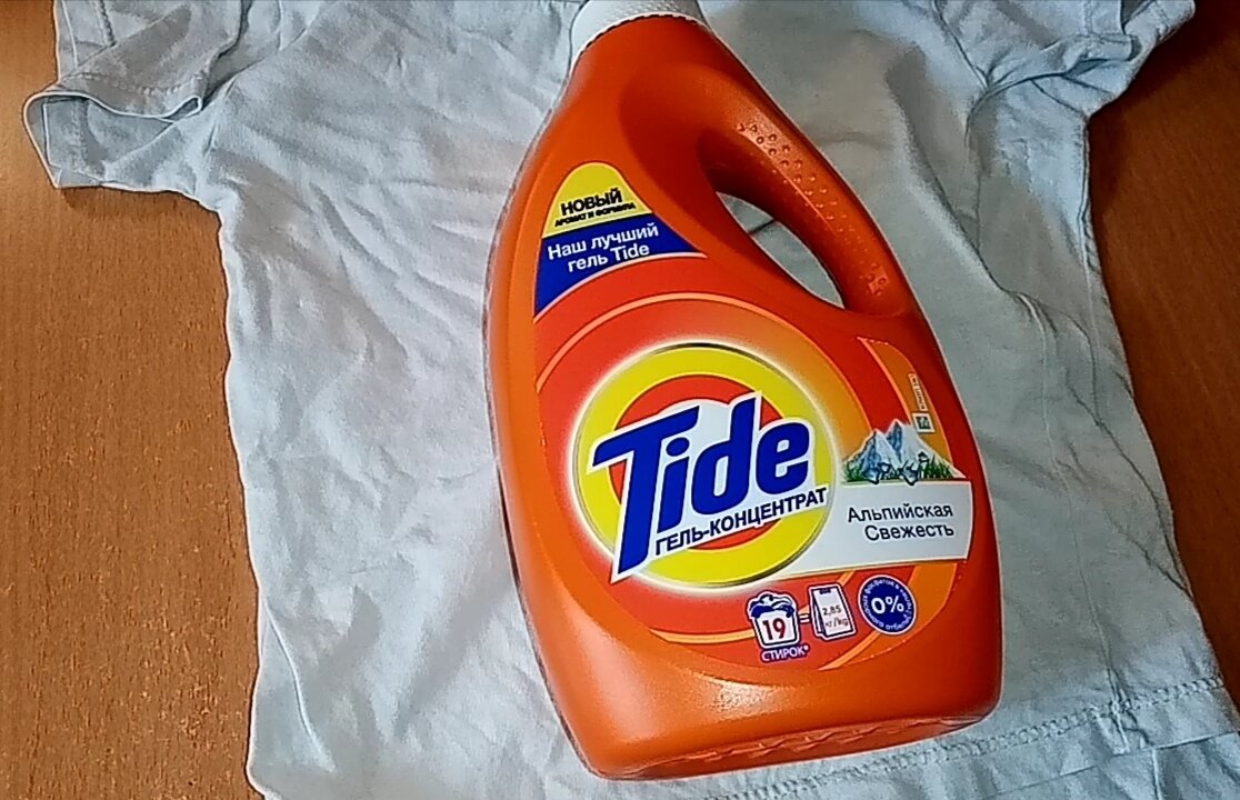 Стирка с гелем Tide (Тайд), удалит ли он застарелые пятна? Тест.