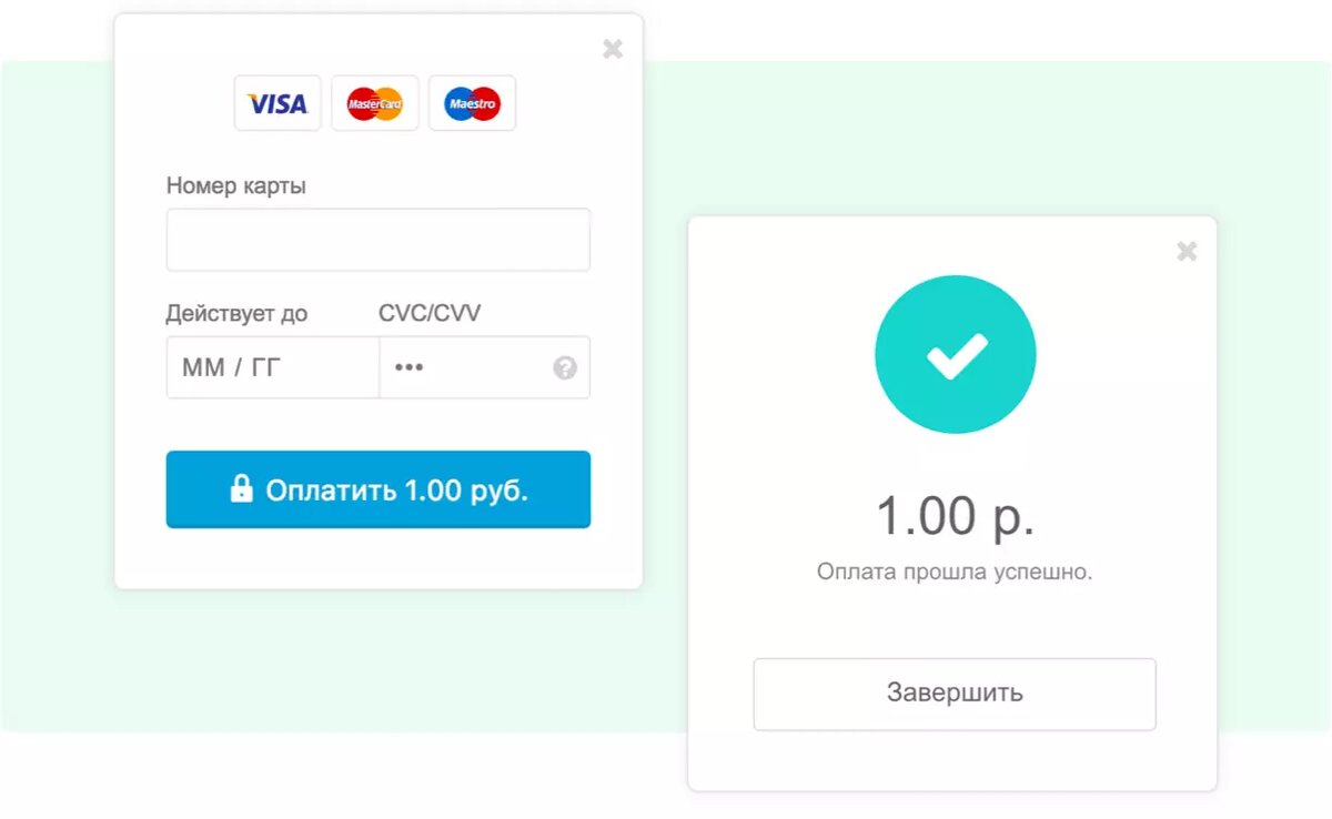 Обзор интернет-эквайринга Unitpay. Прием платежей по всему миру |  Unitpay.ru – принимай платежи | Дзен