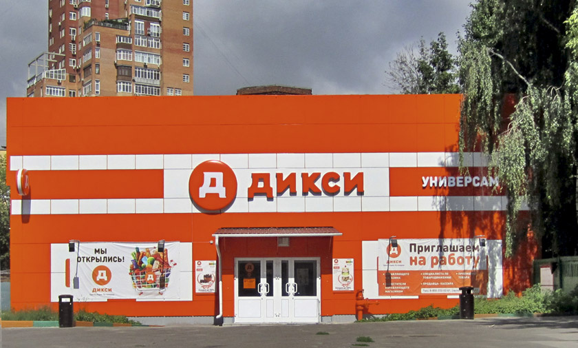 Взято с интернета