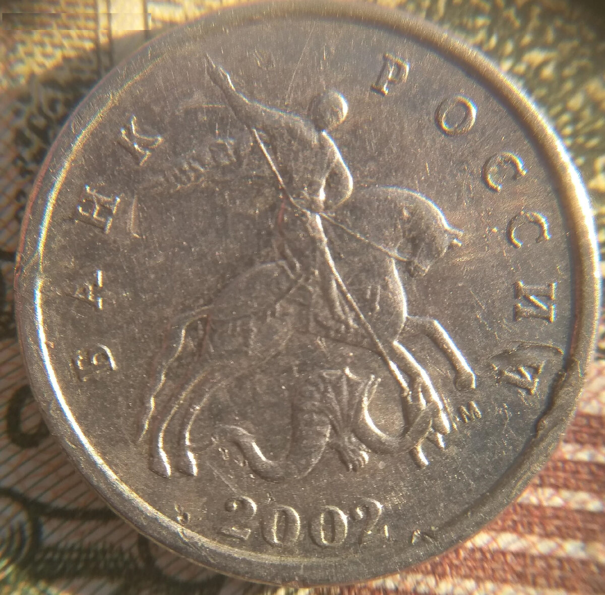 Дал номинал. Дал номинал. 1 копейка 1987. Номинальная и рыночная стоимость акций. Дал номинал.