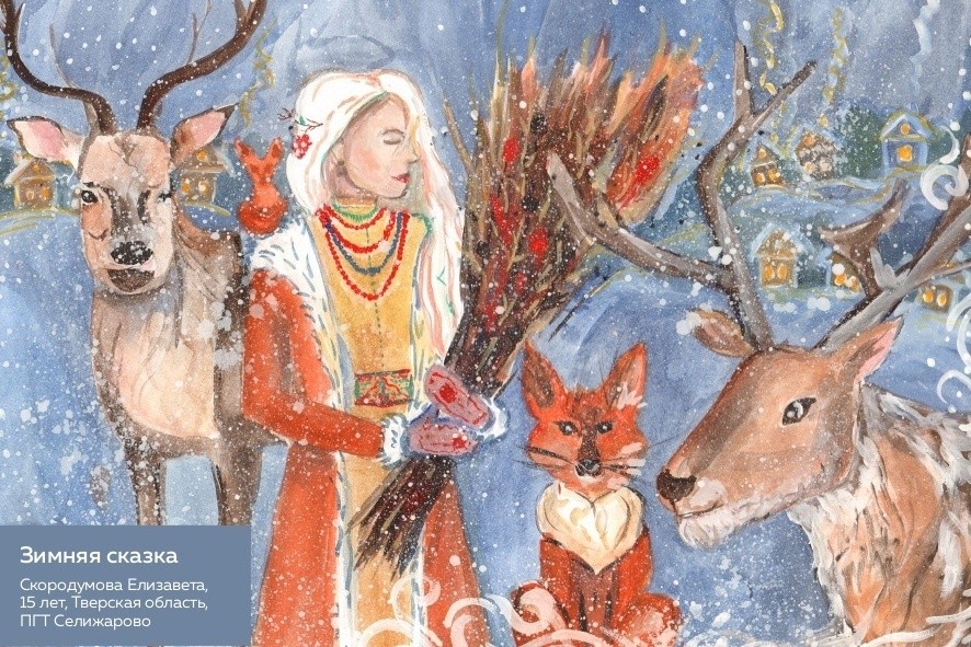 БФ "Константа"