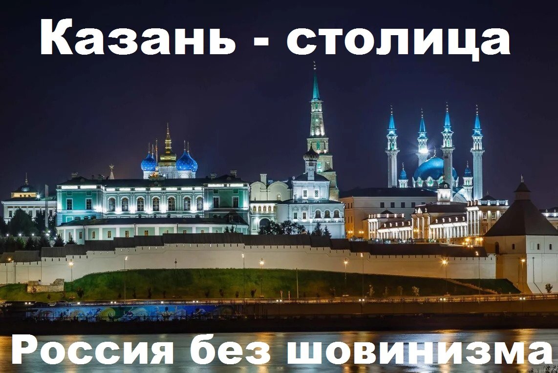 Такой бы столица была ночью