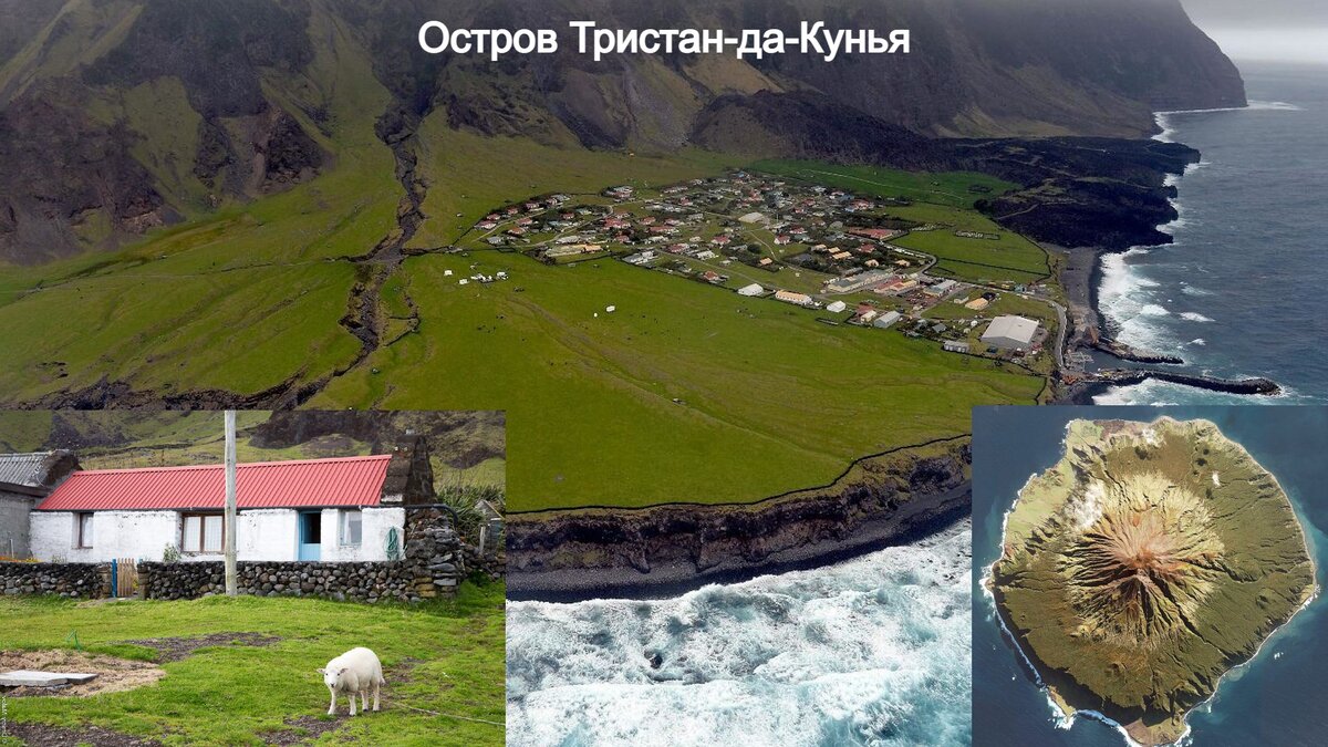 Где находится остров тристан да кунья