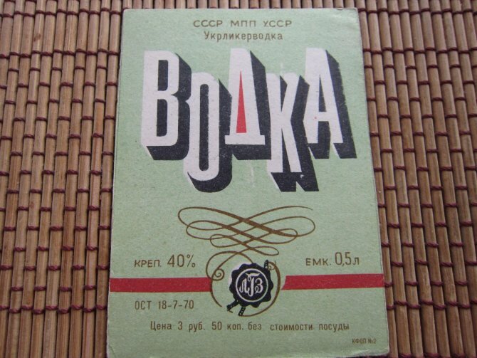 3 62 водка