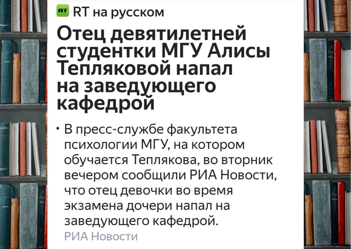 Скриншот, интернет