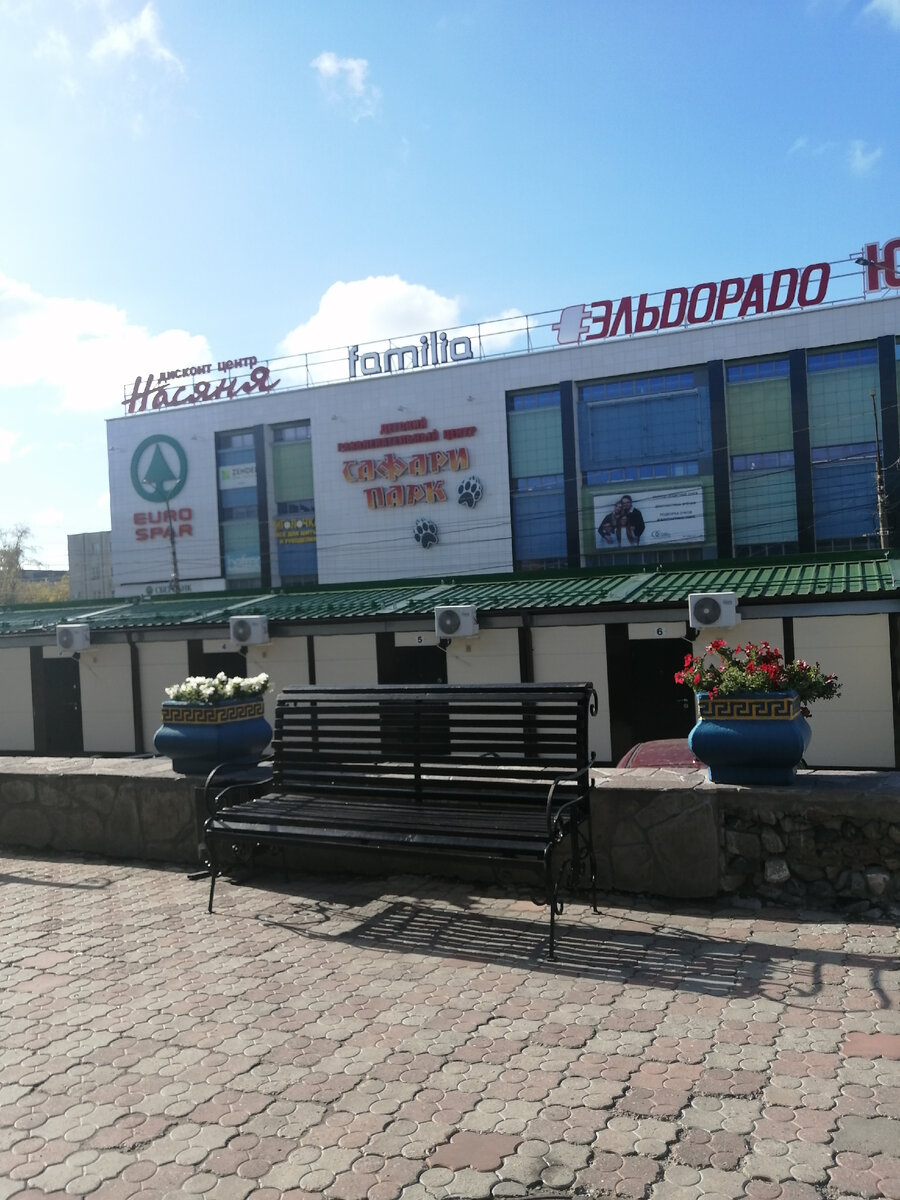 Фото от 29 сентября 2021 г.