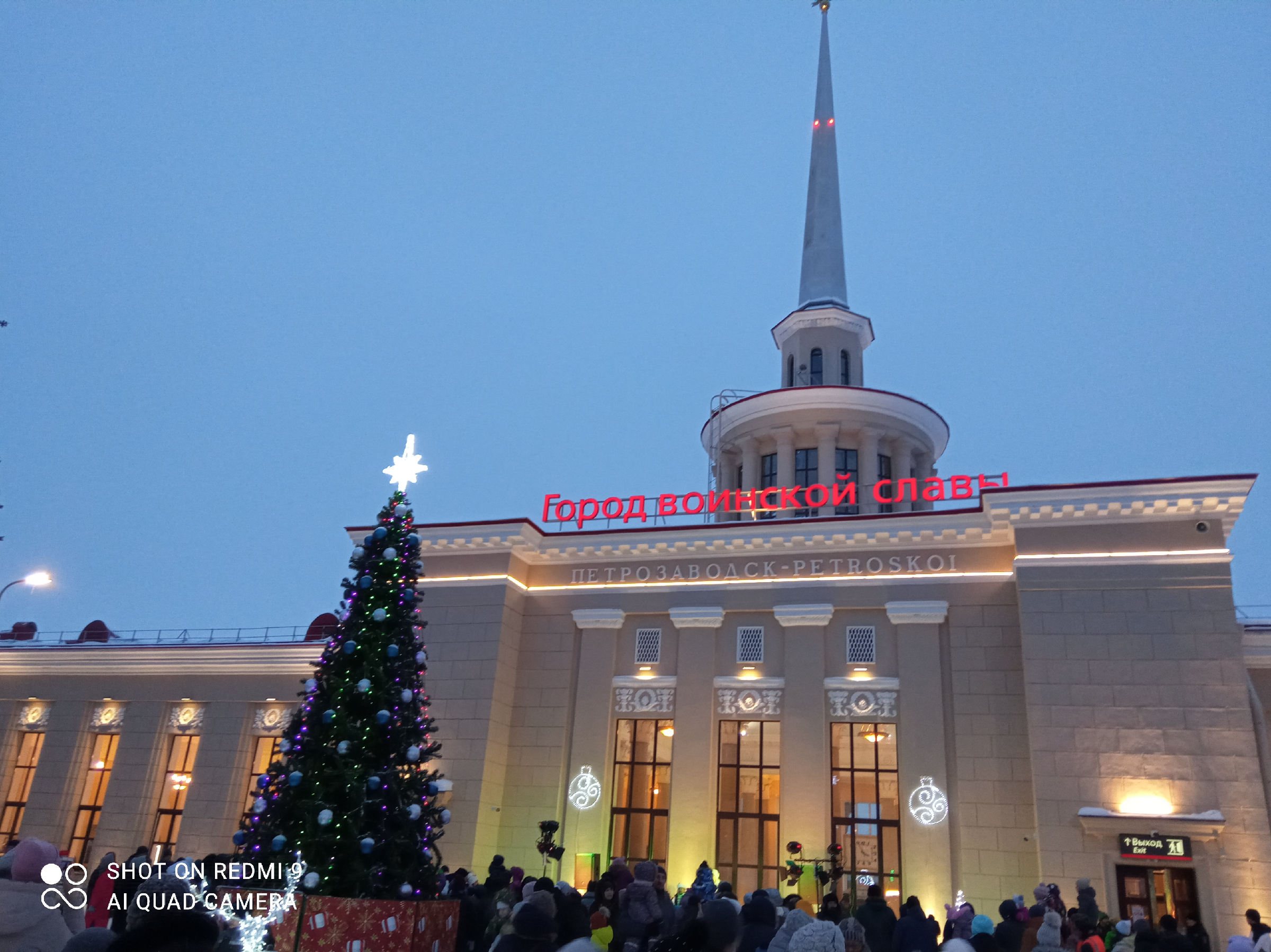 на вокзале петрозаводск