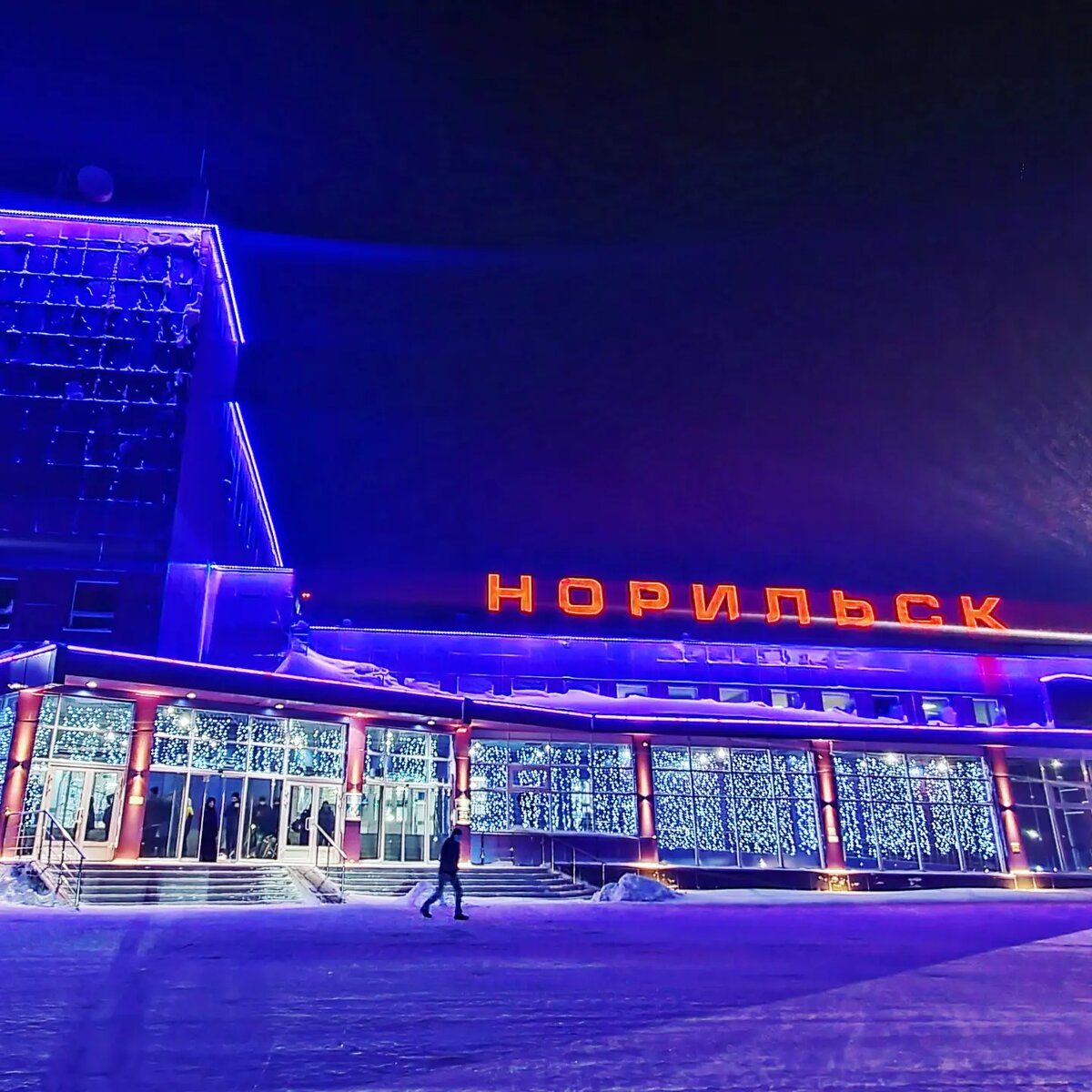 Норильск, январь 2022 г.