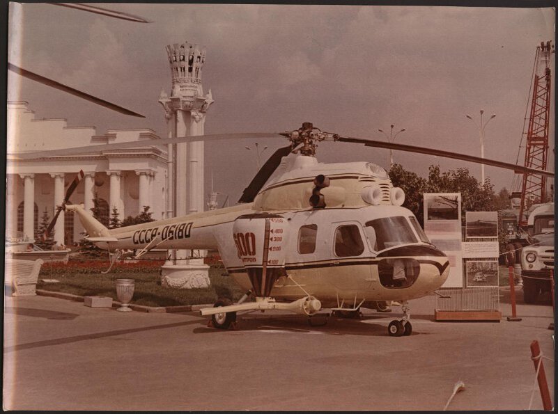 Вертолет МИ-2 на ВДНХ. Фото :ГБУК МО "Музей "Новый Иерусалим"