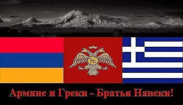 «Мы создаем условия для того, чтобы Армения отдалилась от России». О'Брайен