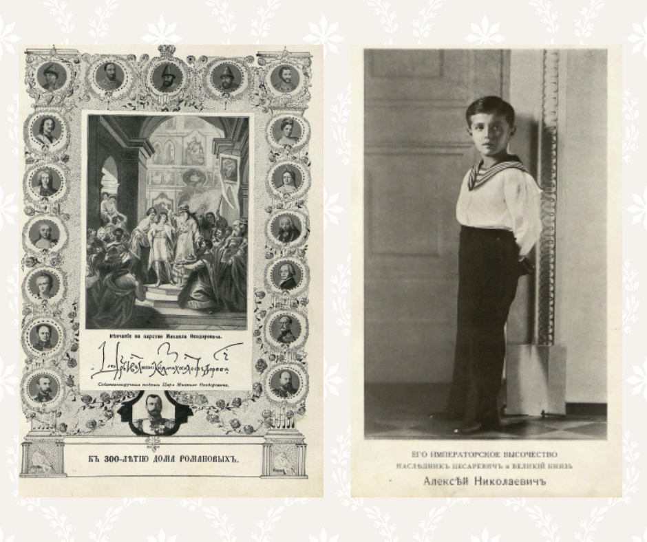 Немного официоза, в 1913 году о трёхсотлетии дома Романовых писали все без исключения