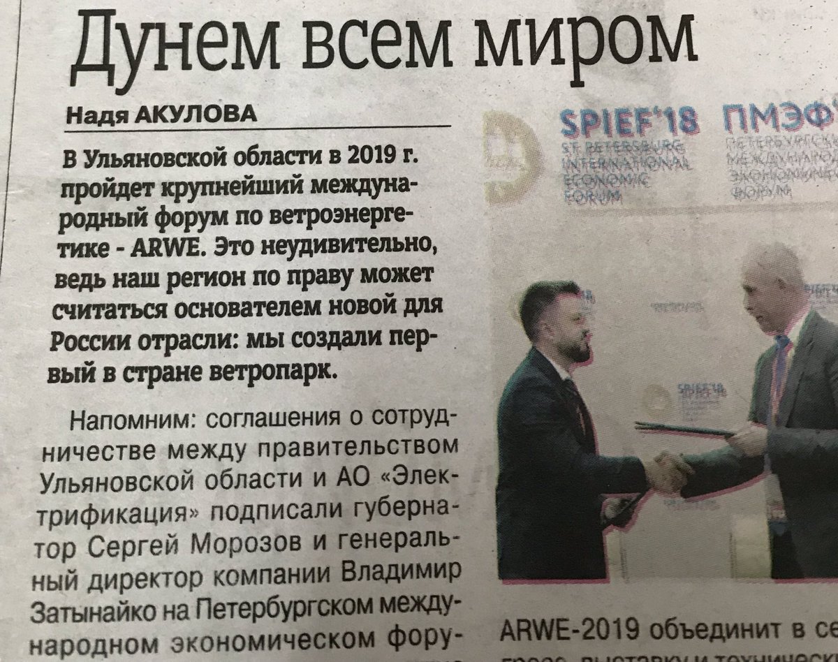 Кричащие заголовки. Смешные газетные заголовки. Газетные заголовки. Название газет. Яркие заголовки газет.