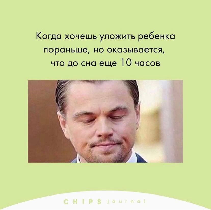 © Chips Journal