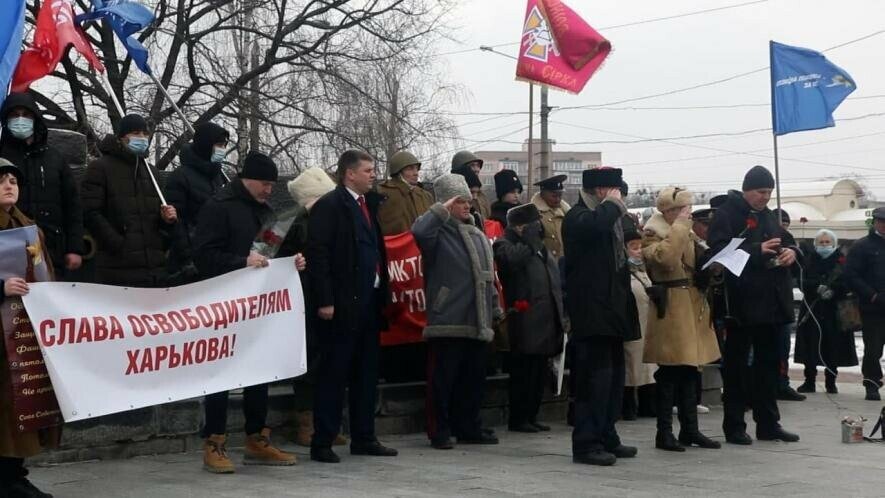Харьков. Митинг 16 февраля. Фото из откр. источников