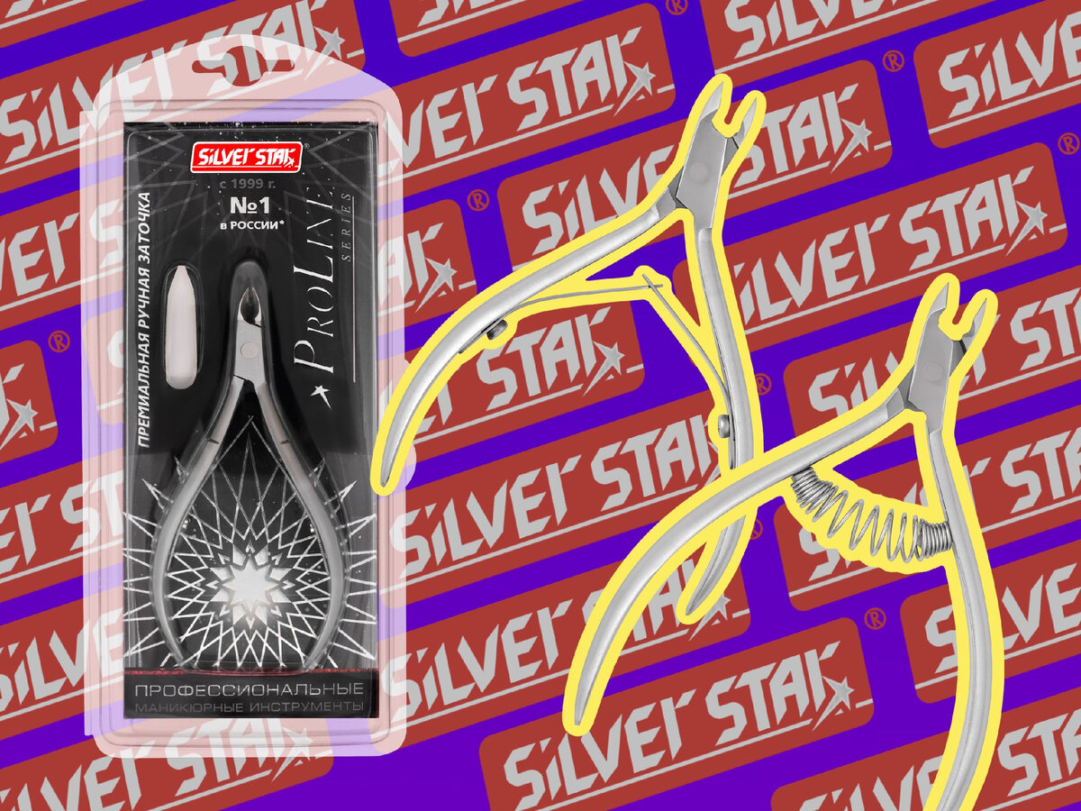 маникюрные кусачки для кутикулы с ручной заточкой Silver Star Pro Line