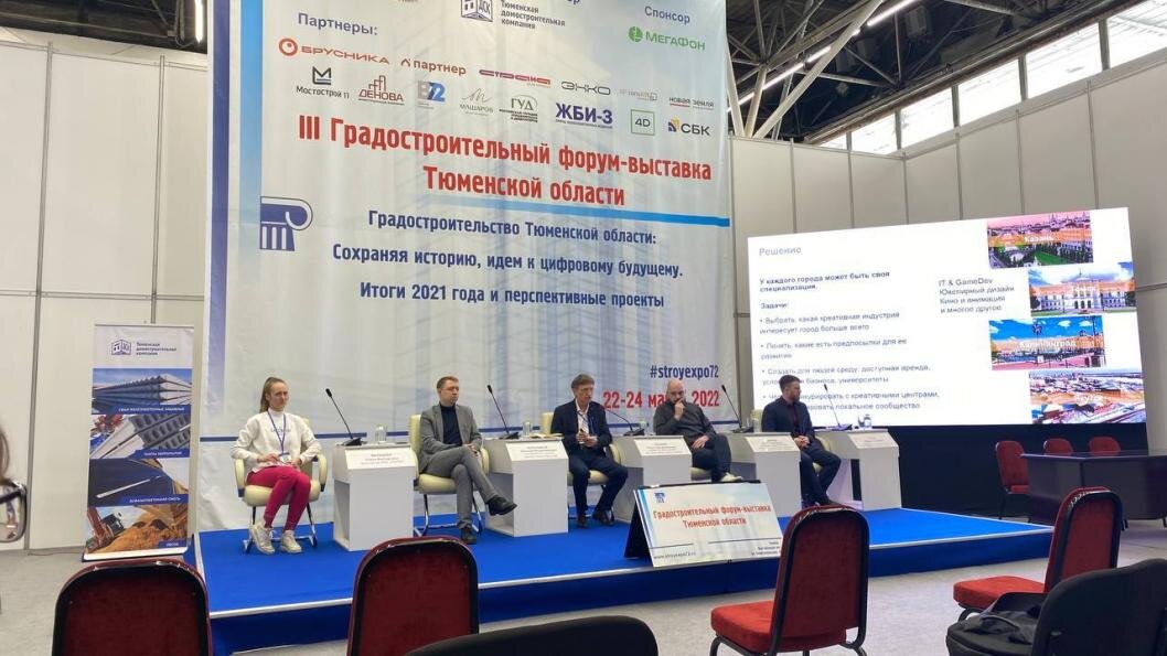 ИА "Тюменская линия"