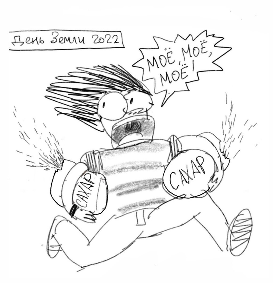 Реалии этого года 🤣