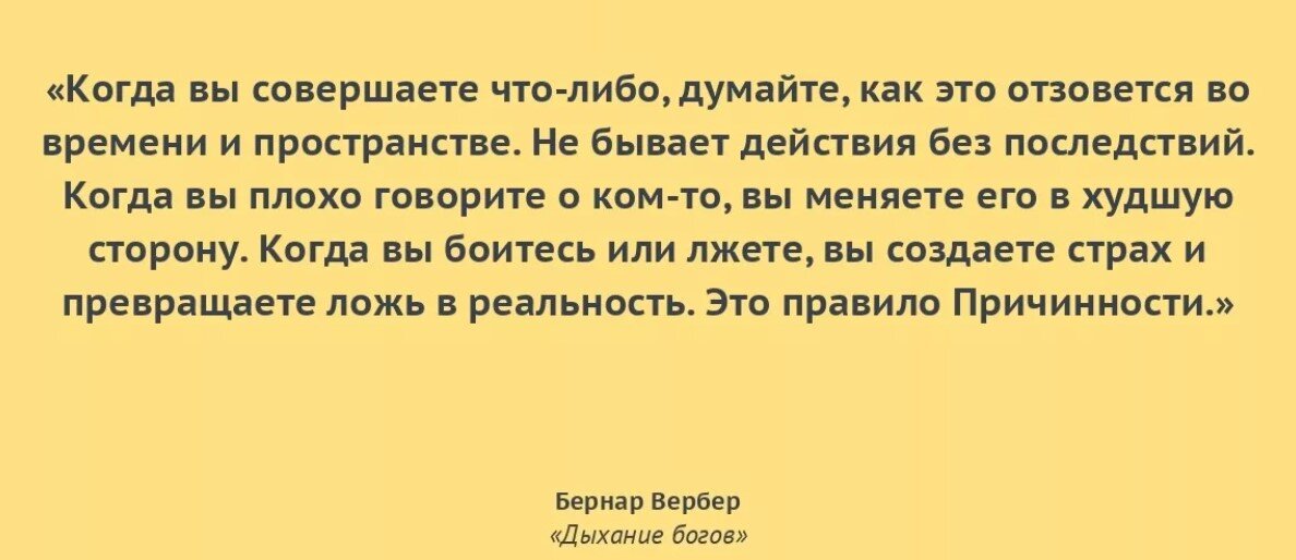 семь раз отмерь, один раз отрежь — Викисловарь