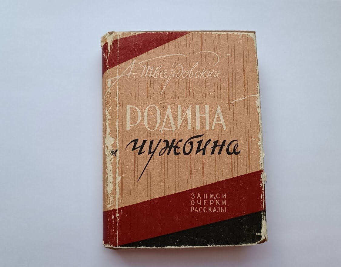 книга есть в коллекции библиотеки