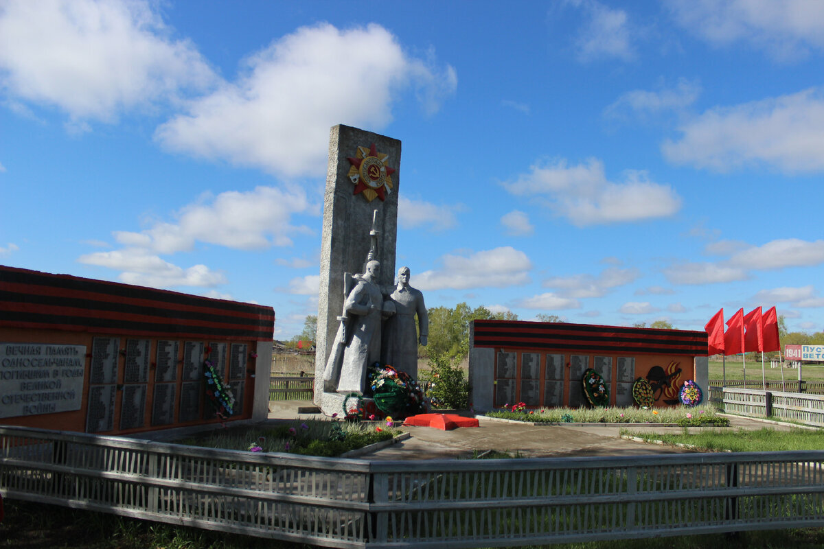Мемориал в родном для автора селе Решёты .