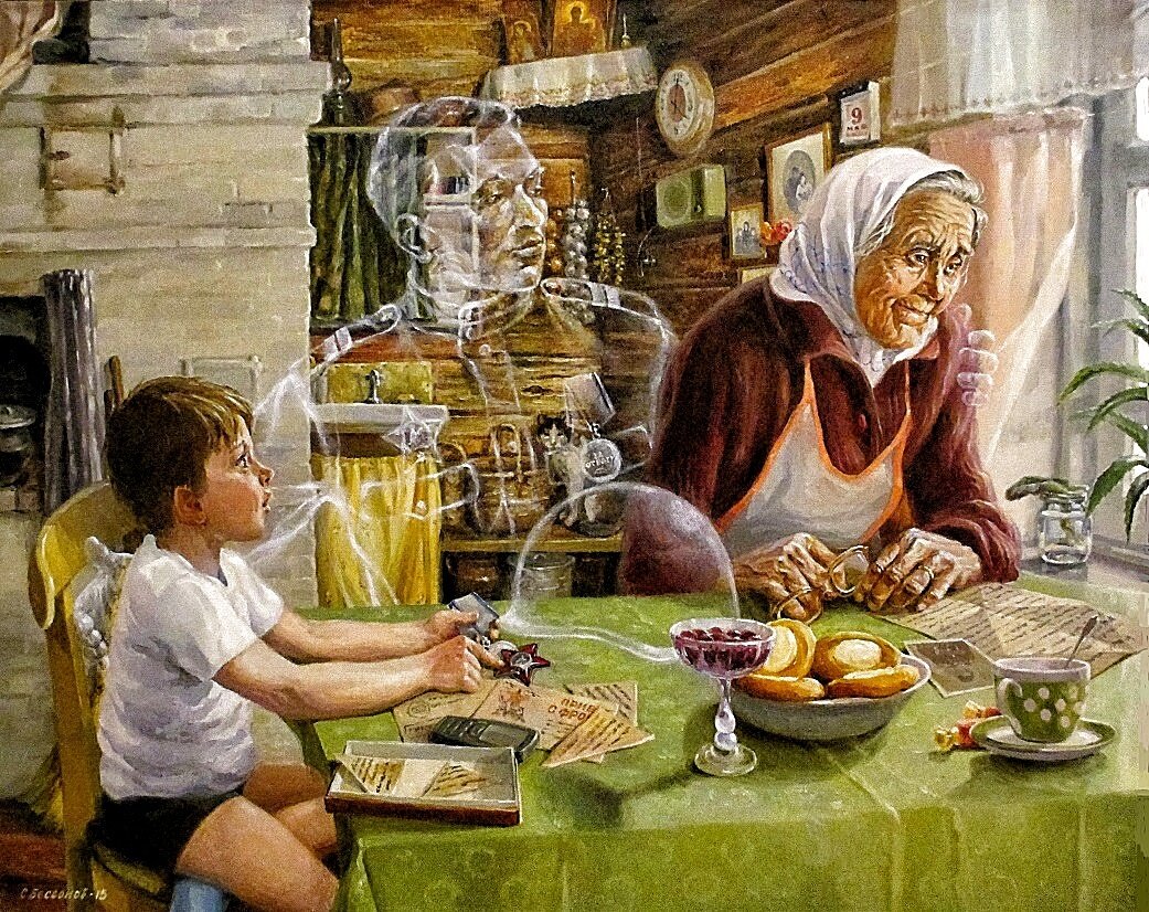 "Я с Вами". Художник Сергей Бессонов