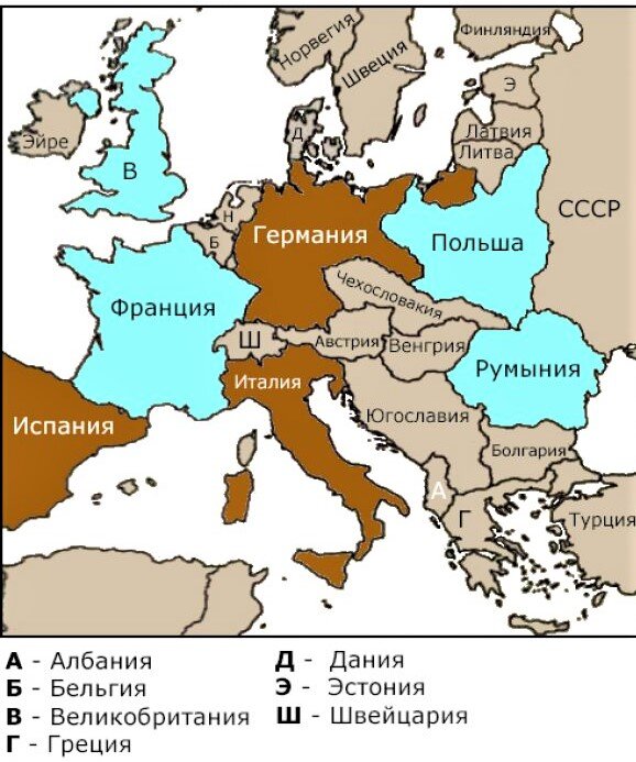 Политическая карта Европы по состоянию на 1 сентября 1938 года