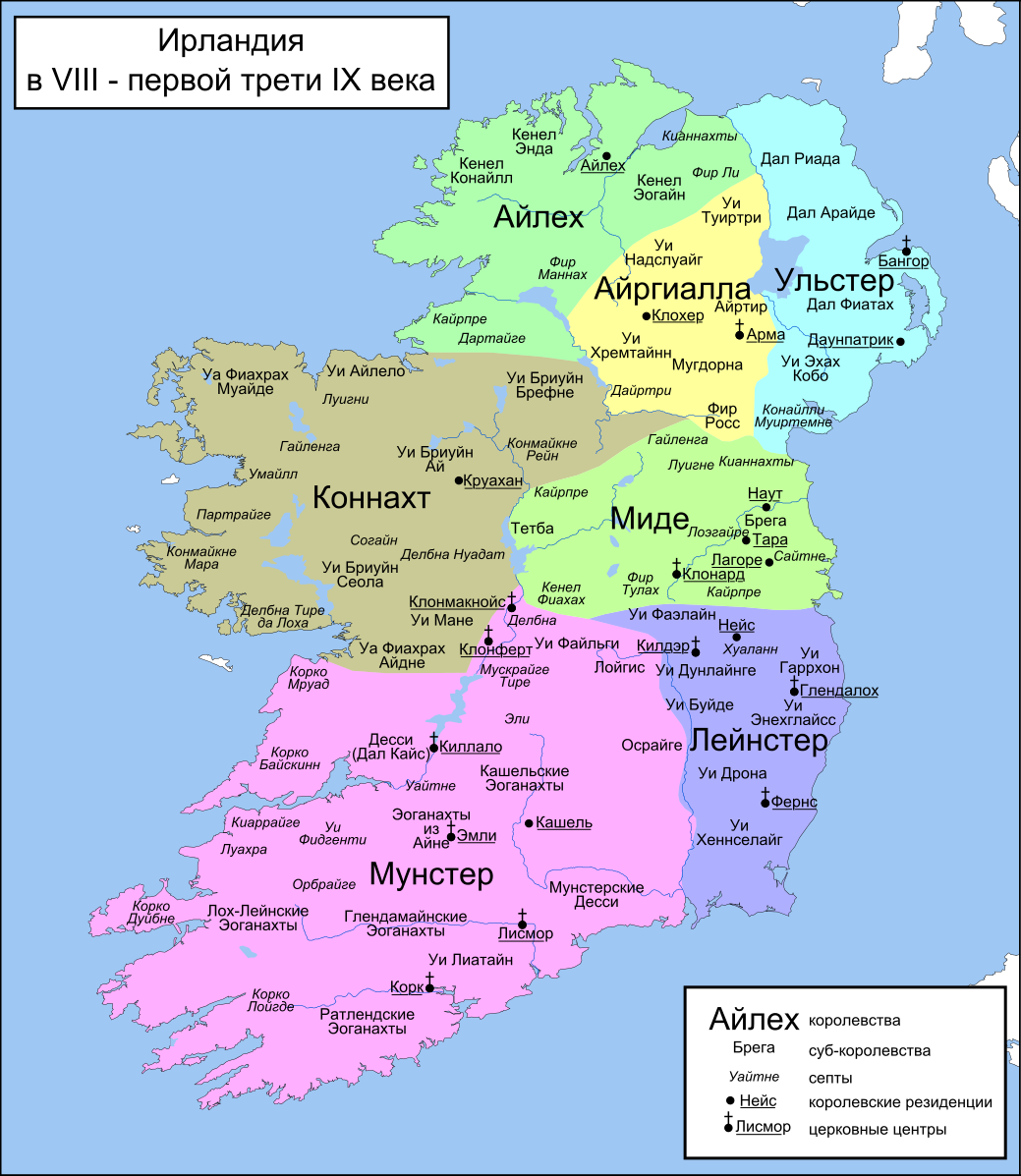 Ireland kingdoms. Карта средневековой Ирландии. Карта Ирландии в средневековье. Карта Ирландии в 13 веке. Королевства Ирландии в 9 веке.