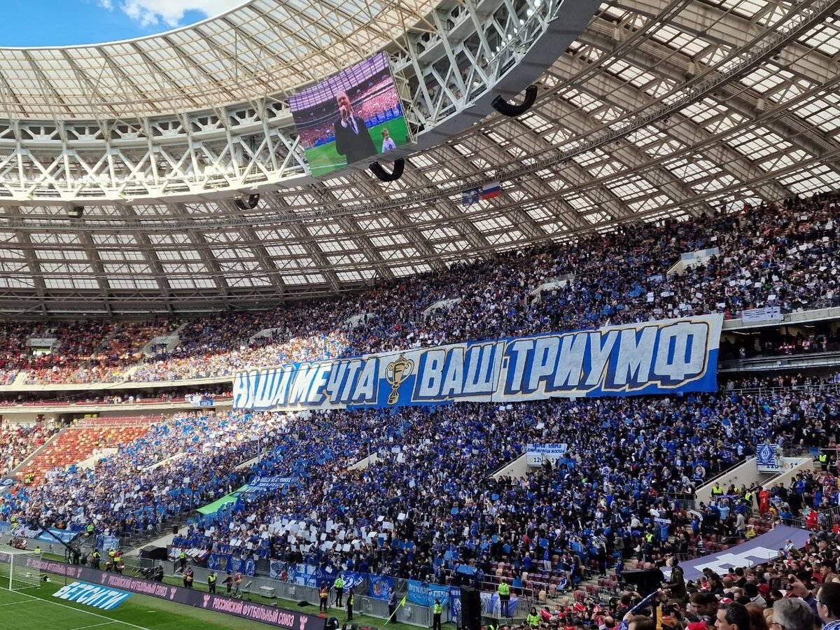 Перфоманс болельщиков Динамо в матче.