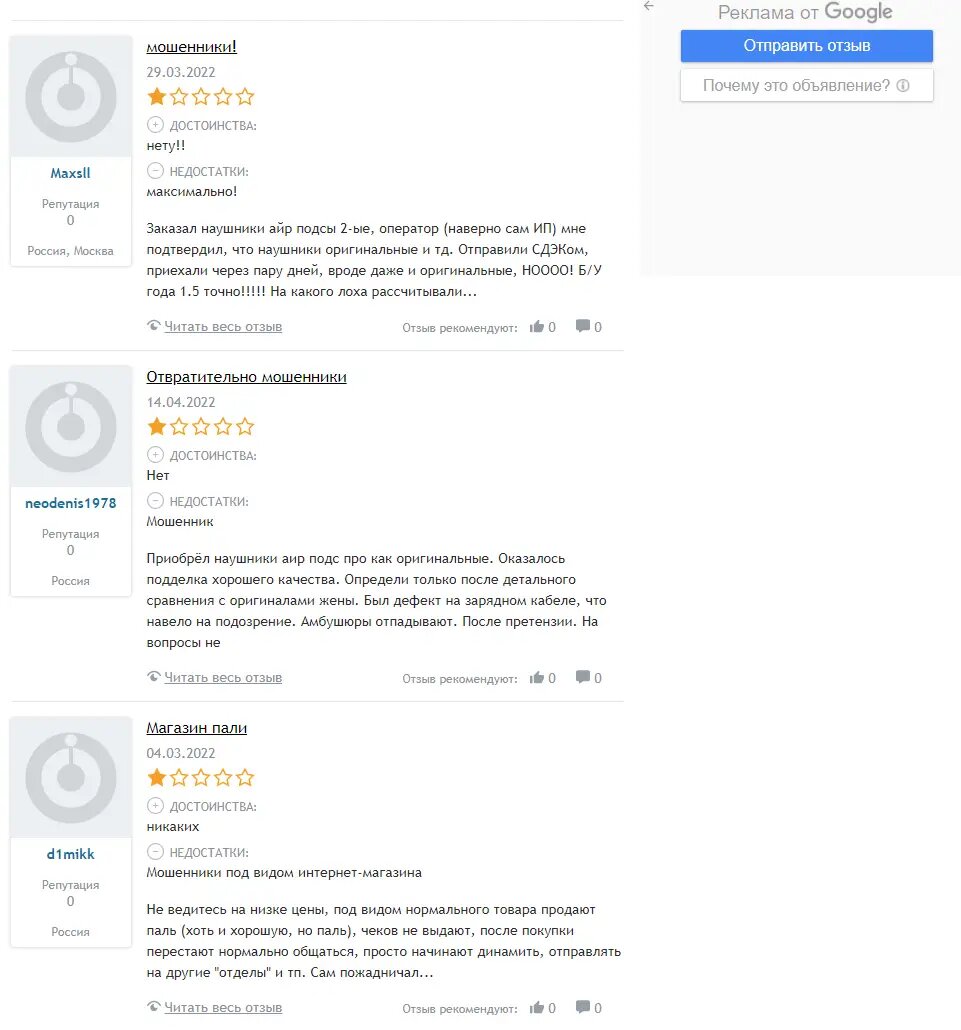 -2