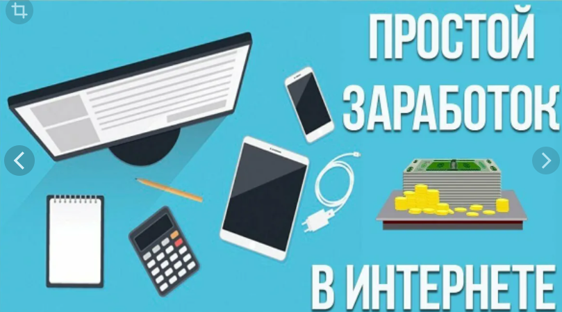 Практически каждый из нас имеет ПК, смартфоны и планшеты. Как они могут работать на нас принося пассивный доход. 