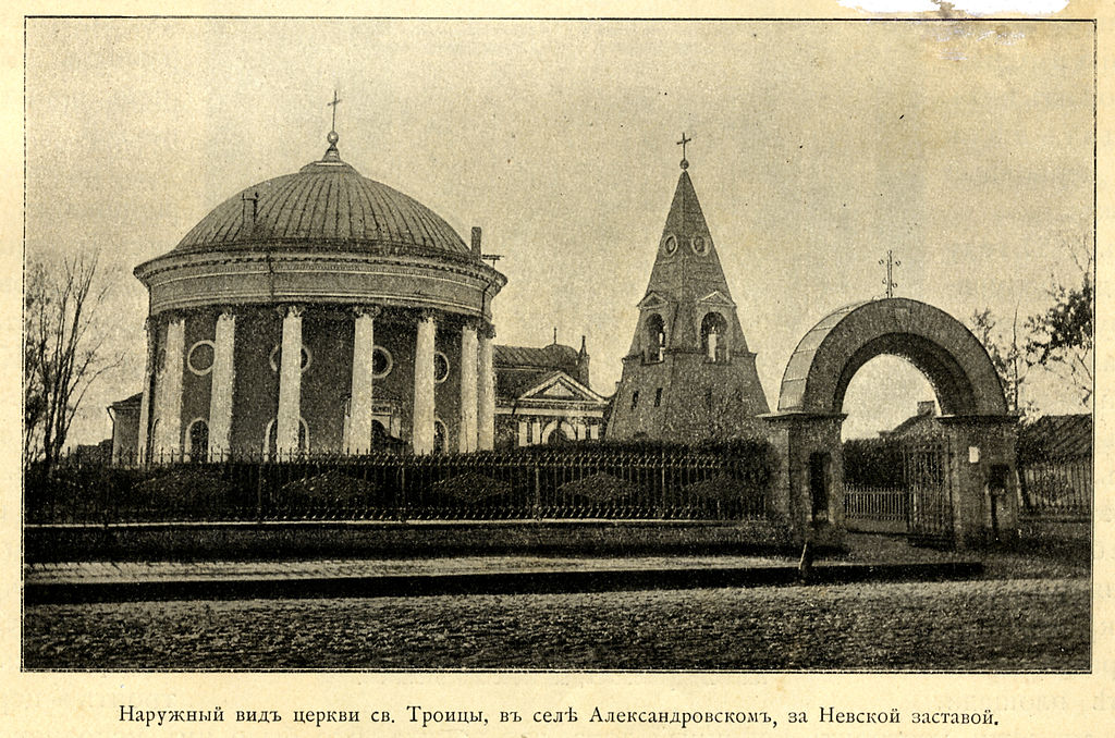 Фото 1900-х годов из коллекции М.Ю.Мещанинова.