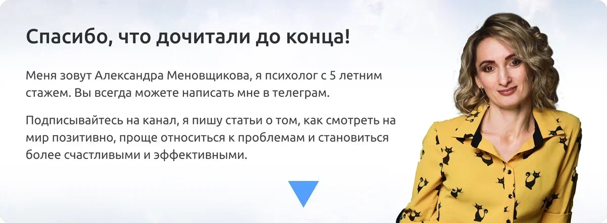 «У моего женатого любовника есть я и еще одна женщина на стороне» | PSYCHOLOGIES