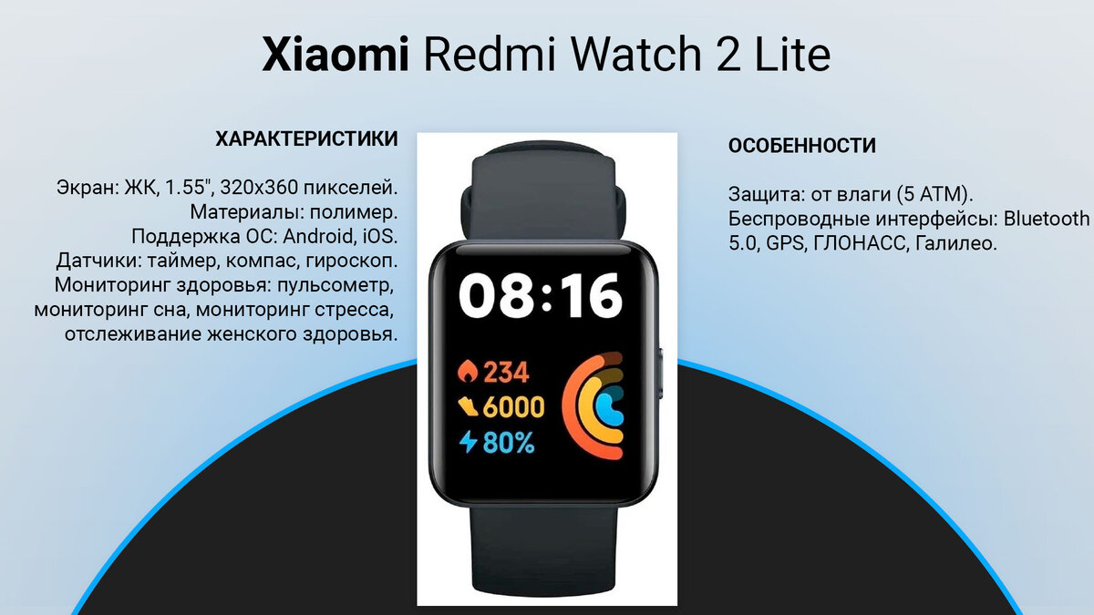 Редми вотч 2 лайт приложение на русском. Редми вотч 2 лайт приложение на русском. Xiaomi redmi watch 2 lite и экг. Редми вотч 2 лайт приложение на русском. Зарядка редми вотч 2 лайт.