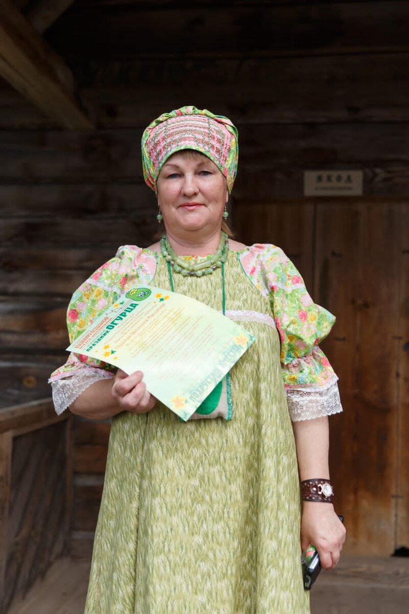 Надежда Васильевна Максимова с благодарностью за подготовку праздника День огурца