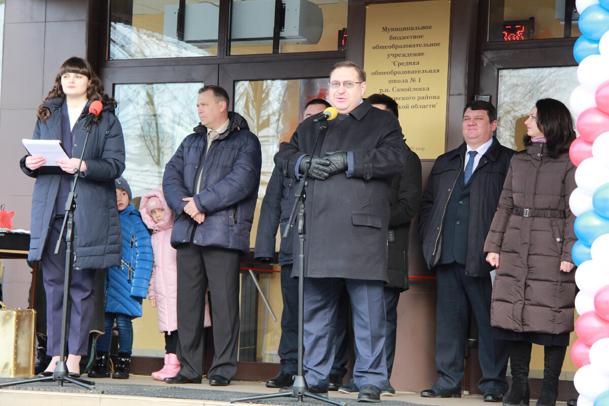 Торжественное открытие МБОУ "СОШ № 1 р. п. Самойловка" (02.12.2019 г.)