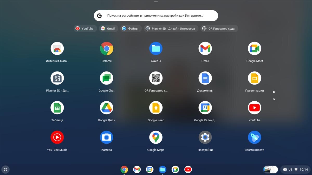 Google os download. Chrome os 2022. Flex os. Хром ОС Флекс. Chrome os Flex Интерфейс.