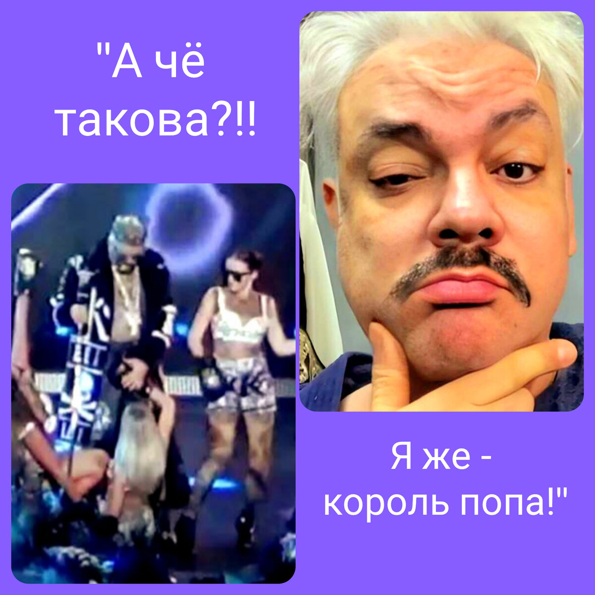 Коллаж автора