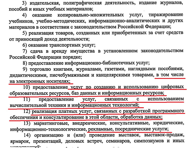 Сергей Кириенко готовит России «цифровой дефолт»