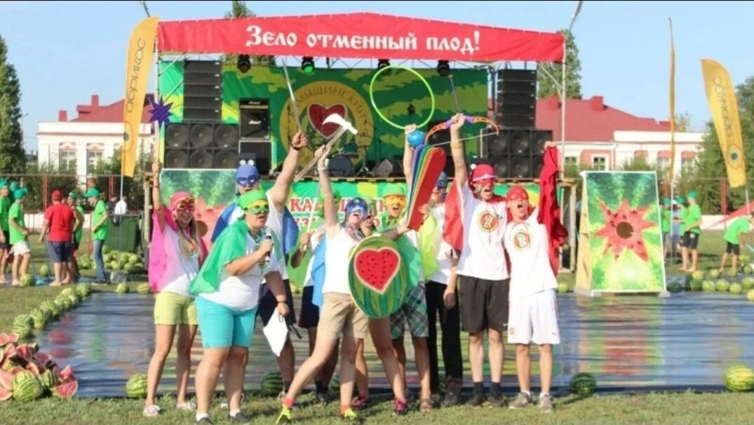 Администрация Фото из интернета.