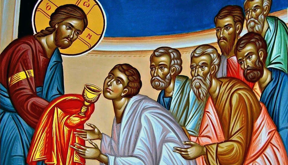 Христос преподает нам Свое Тело и Кровь в Таинстве Причащения.