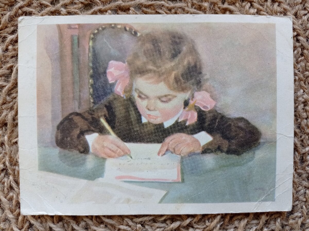 Советская ученица открытка
