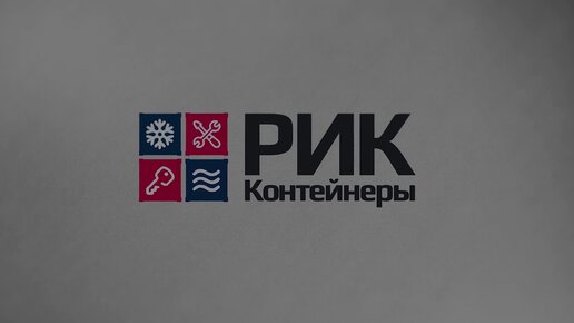 PTI тест рефконтейнера. Что вам нужно знать