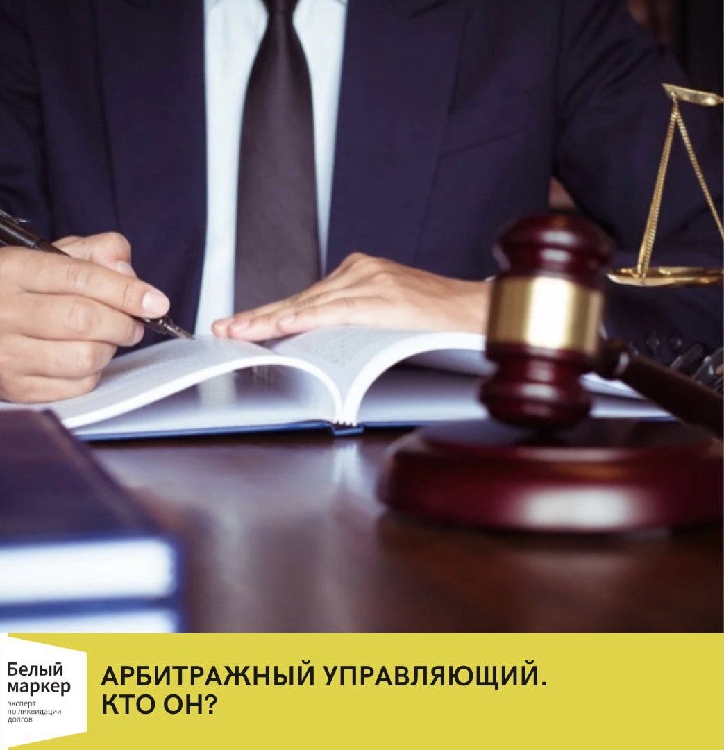Ликвидировать долги