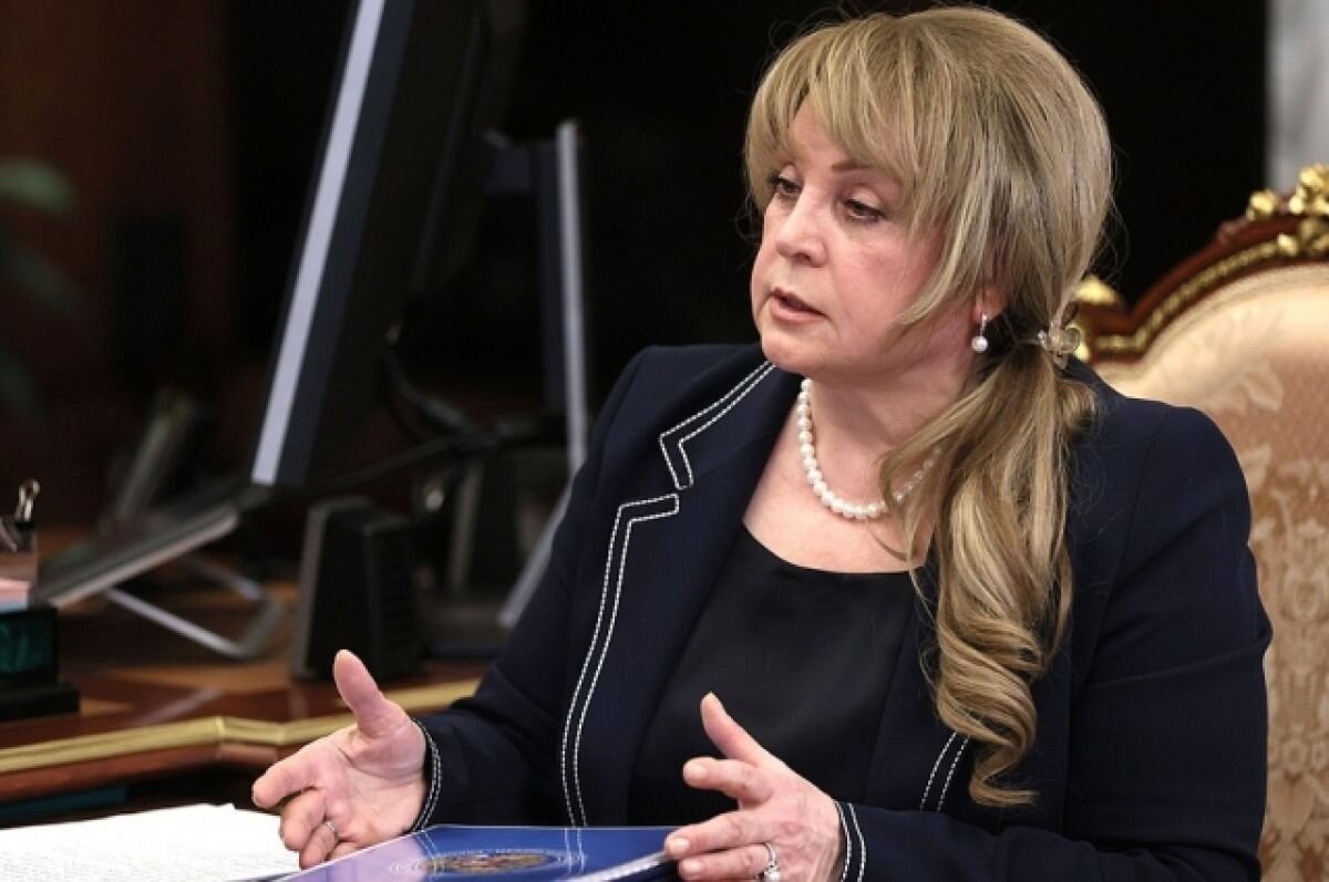    Памфилова: на выборах признали недействительными всего 968 бюллетеней