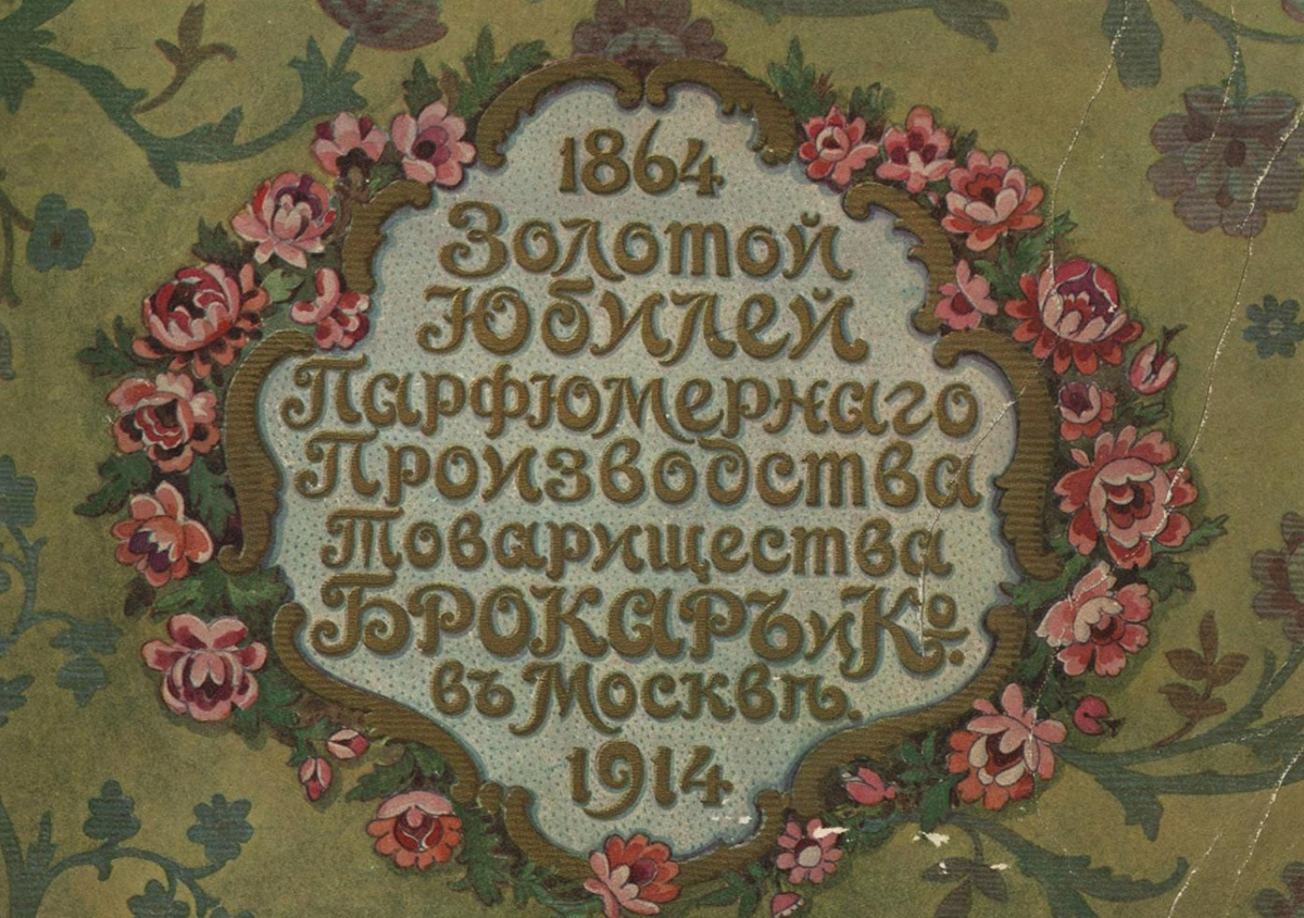 Ленинская библиотека