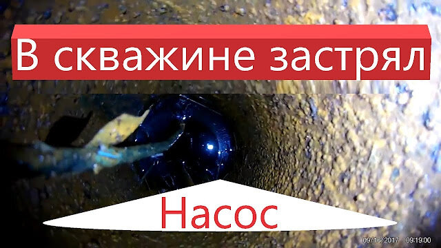 Как поднять насос из скважины лебедкой