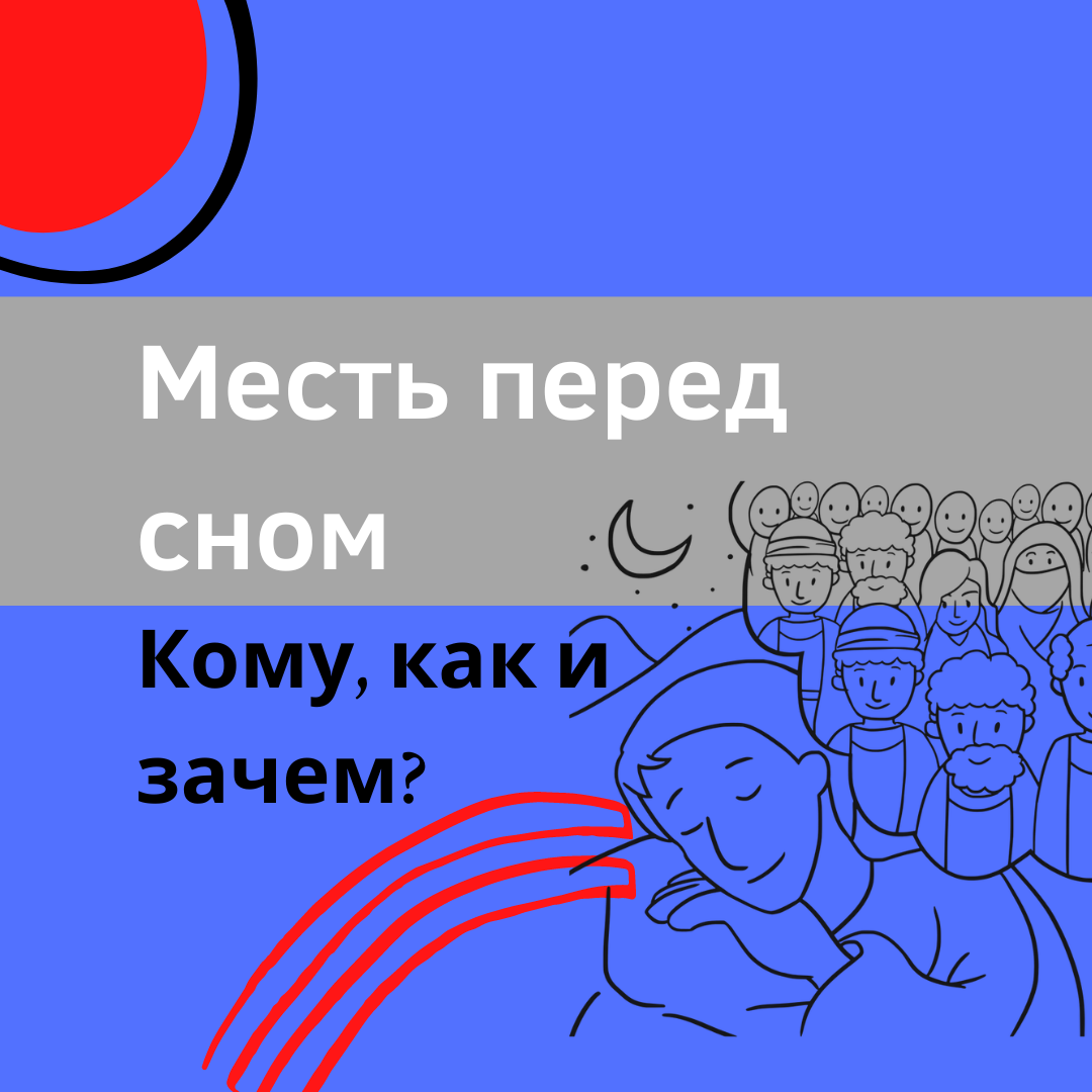 Месть: цитаты, высказывания, афоризмы