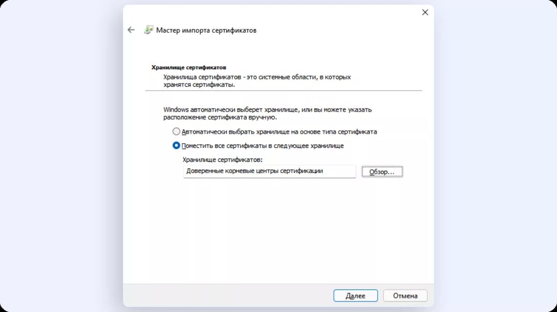 поддержка работы с российскими сертификатами. сертификат мск. поддержка работы с российскими сертификатами. поддержка работы с российскими сертификатами. поддержка работы с российскими сертификатами.